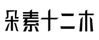 中宁30